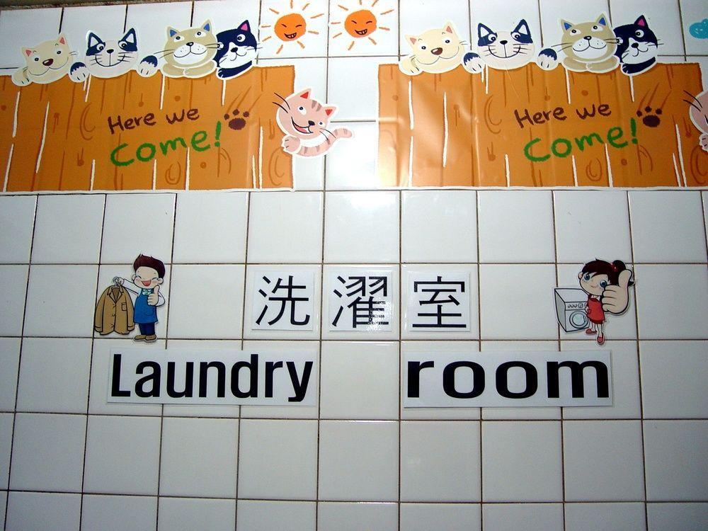 Saewha Hostel Seoul Eksteriør billede